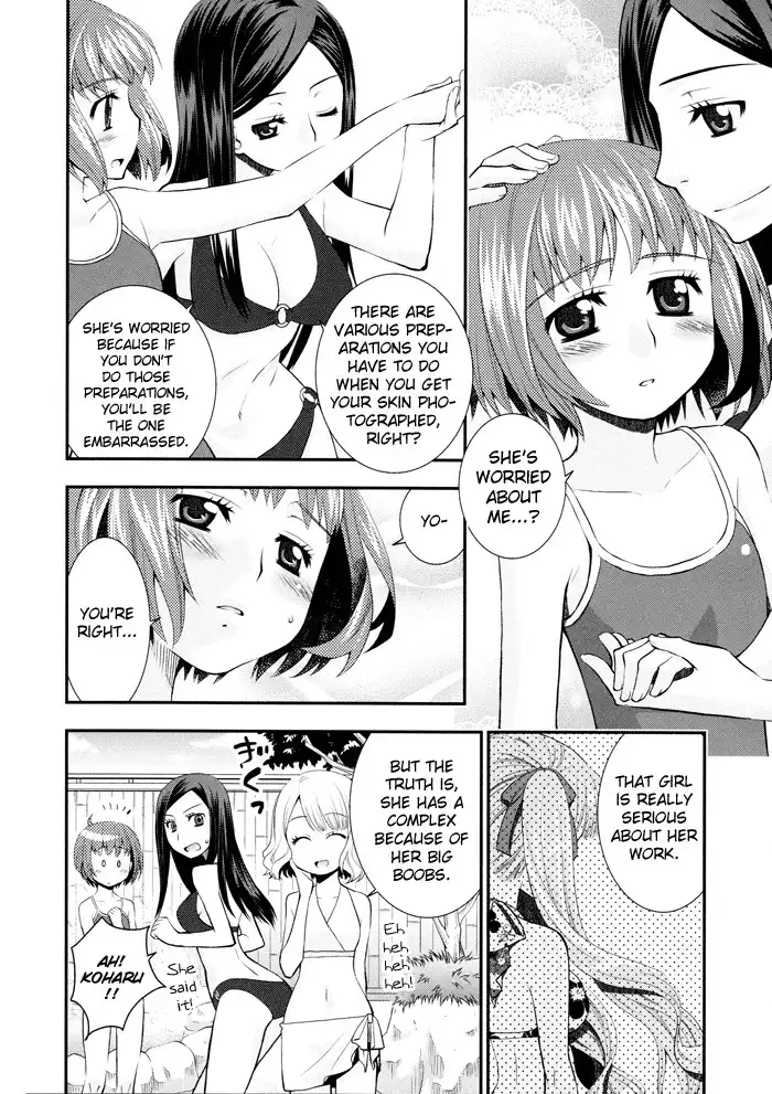 Otomegokoro no Jiyuugata Chapter 2 9